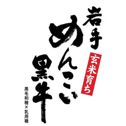 ���߂񂱂�����