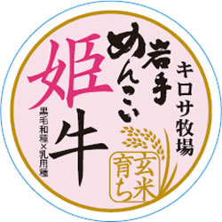 ���Ĉ炿�@���߂񂱂��P��